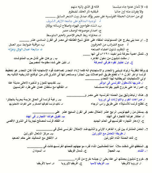 مراجعة تاريخ مراجعة تاريخ